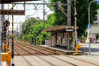 聖天坂駅