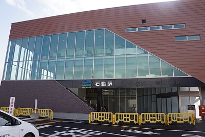 石動駅新駅舎（北口）
