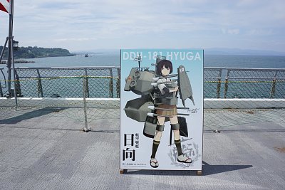 艦コレですね・・・