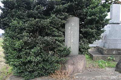 井口城跡の石碑