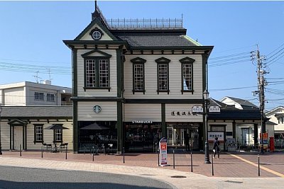 道後温泉駅