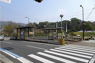 道後公園停留場