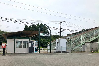日立木駅