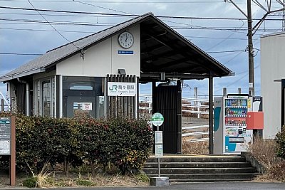 駒ヶ嶺駅