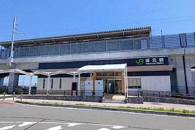 坂元駅