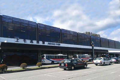 上毛高原駅は上越新幹線の駅です