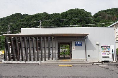 岩本駅