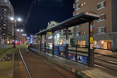 水族館口停留場