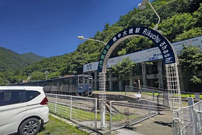 陸中大橋駅