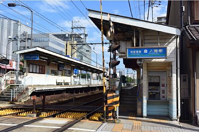 島ノ関駅