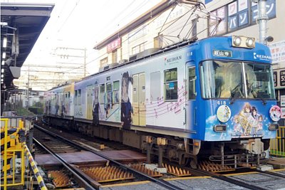 京阪600系電車