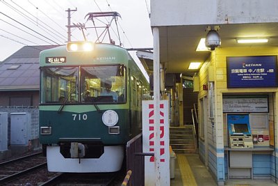 中ノ庄駅