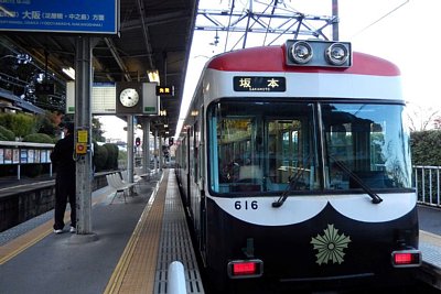 京阪600系電車