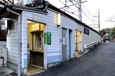 上栄町駅