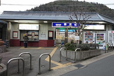 四宮駅