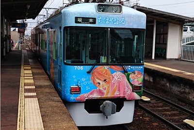 京阪700形電車