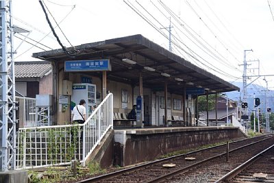 南滋賀駅