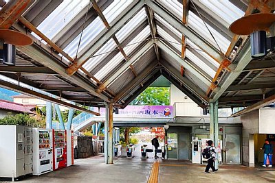 坂本比叡山口駅