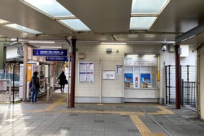 京阪大津京駅