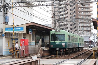 三井寺駅