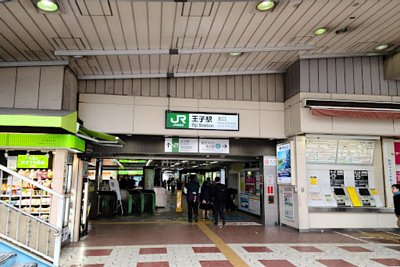 王子駅北口改札