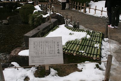 水道遺構