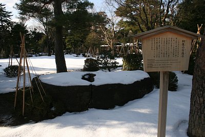 銅像の台座石