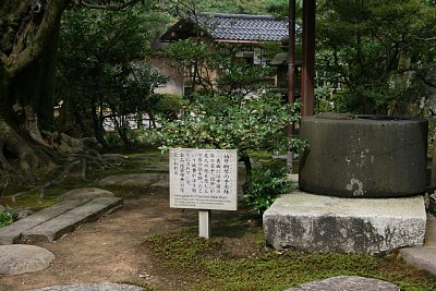 伯牙断琴の手水鉢