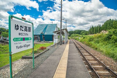 駅舎とホーム