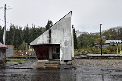 ゆだ高原駅