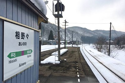 駅名標