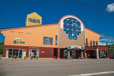 相野々駅