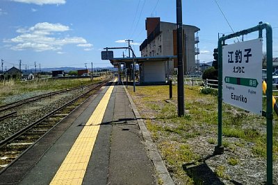 駅舎とホーム