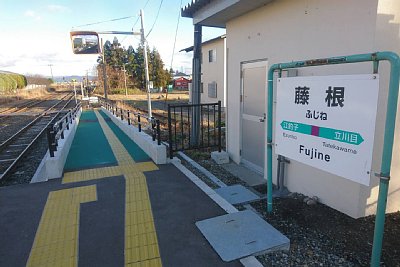 スロープの先に構内踏切