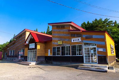 岩沢駅
