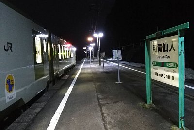 駅舎とホーム