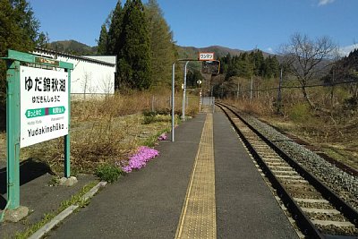 ホームはそこそこの長さ