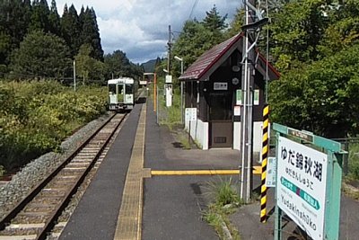 列車が入線します