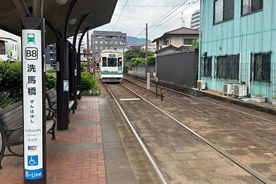 洗馬橋停留場