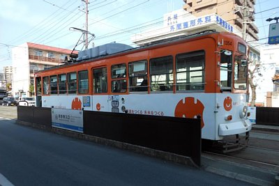 長崎電気軌道1350形電車