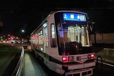 熊本市交通局9200形電車