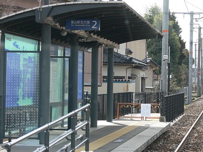 越中中島駅