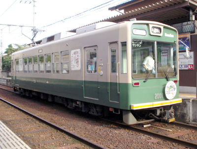 京福電気鉄道モボ2001形電車