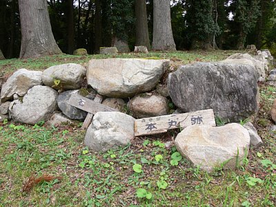 森寺城本丸跡　石垣