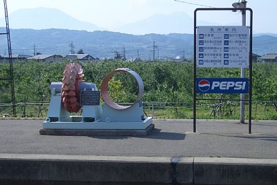 藤平第二発電所の水車と水圧鉄管
