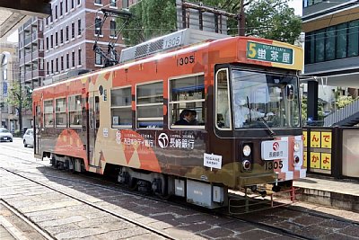 長崎電気軌道1300形電車