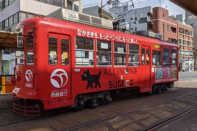 長崎電気軌道360形電車