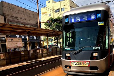 長崎電気軌道3000形電車