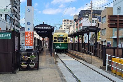 石橋停留場