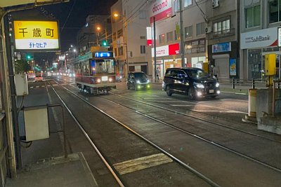 長崎電気軌道1300形電車